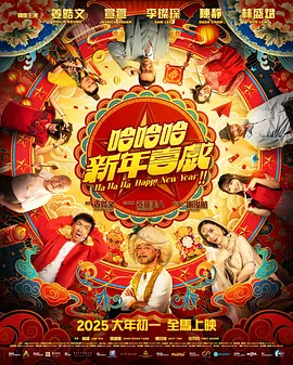 久久亚洲最大成人网4438